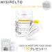  привилегия есть обновленный товар MISIRELTOmi Cire ru кривошип krukola The imC24 28.20g×28. ввод коллаген глюкозамин en The imkrukmin уход за кожей 