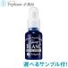 エポラーシェ シャイニーブラン 30ml 22種から選べるサンプル付 美容液 ＜成分リニューアル＞ ウワウルシ葉エキス岡江美希 正規販売店 トリプルサン EPORASHE