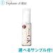 在庫限り・クーポンで30％OFFエポラーシェ プレミアムGK 30ml 選べるサンプル付 無添加スキンケア 基礎化粧品 保湿化粧品 正規販売店 トリプルサン EPORASHE