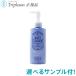 エポラーシェ モイストクレンジング まつエク対応 150ml 22種から選べるサンプル付 ハーフサイズ クレンジングジェル 正規販売店 トリプルサン