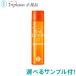 エポラーシェ ピューローションオメガ 150ml 22種から選べるサンプル付 化粧水 基礎化粧品 岡江美希 正規販売店 トリプルサン EPORASHE