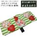 �y���������z�q���~�`�i�J�m/���d���ďオ�� ���� ���� -No.051�ihiromichi nakano �u�����h�j�yYP100P�z