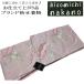 �y���������z�q���~�`�i�J�m/���d���ďオ�� ���� ���� -No.057�ihiromichi nakano �u�����h�j�yYP100P�z
