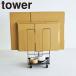  Yamazaki реальный индустрия Yamazaki tray имеется картон держатель tower черный _057615 интерьер журнал мелкие вещи место хранения старый бумага модный простой подарок . покупка 