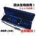  shamisen кейс Цу легкий новый *600DPU водоотталкивающий легкий длина кейс ( Цу легкий shamisen для ) длина багажник ( рюкзак иметь )