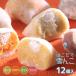. ... снег ..4 вид ×3 шт. комплект итого 12 штук Hokkaido [ рассылка не возможно регион : Okinawa * отдаленный остров ] ваш заказ . земля производство подарок подарок специальный продукт рекомендация подарок на Bon Festival 