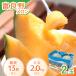 . хорошо . дыня большой шар 2 шар ввод фрукты фрукты дыня Hokkaido ... [ доставка не возможно регион : Okinawa ] ваш заказ . земля производство подарок подарок специальный продукт рекомендация подарок на Bon Festival 