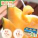 . хорошо . дыня 3 шар ввод фрукты фрукты дыня Hokkaido ... [ доставка не возможно регион : Okinawa ] ваш заказ . земля производство подарок подарок специальный продукт рекомендация подарок на Bon Festival 