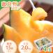 . хорошо . дыня большой шар 4 шар ввод фрукты фрукты дыня Hokkaido ... [ доставка не возможно регион : Okinawa ] ваш заказ . земля производство подарок подарок специальный продукт рекомендация подарок на Bon Festival 