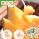 . хорошо . дыня 5 шар ввод фрукты фрукты дыня Hokkaido ... [ доставка не возможно регион : Okinawa ] ваш заказ . земля производство подарок подарок специальный продукт рекомендация подарок на Bon Festival 