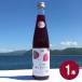 to... красный .. сок .. сок фиолетовый . сок перилла сок разбавление модель 3 раз ~4 раз Hokkaido производство обычная температура . покупка 