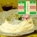  Iwate префектура специальный продукт вермишель яйцо .. подарок комплект (500g×2 пакет, заправка есть ( маленький ) несессер ввод ) обычная температура [ доставка не возможно регион : Okinawa * отдаленный остров ] подарок на Bon Festival 