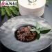 a.. Yamato .... ввод ( бумажный пакет ввод ) закуска цукудани ваш заказ . земля производство подарок подарок специальный продукт рекомендация 