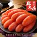  Fukuoka [ Hakata .. магазин ] нет окраска .. минтаевая икра 220g×4 вода производство готовый продукт / ваш заказ . земля производство подарок подарок специальный продукт рекомендация /
