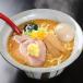  Kanazawa лапша магазин большой река тест . ramen комплект ваш заказ . земля производство подарок подарок специальный продукт рекомендация подарок на Bon Festival 