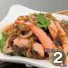  Hokkaido краб сосна передний .200g×2 морепродукты японский стиль ежедневное блюдо ваш заказ . земля производство подарок подарок специальный продукт рекомендация подарок на Bon Festival 