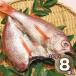  Shimane .. высушенный горло .. открытие ...Bnodo Glo красный mtsu морепродукты сушеный продукт ваш заказ . земля производство подарок подарок специальный продукт рекомендация подарок на Bon Festival 