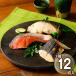  Tottori гора . большой сосна лед температура .. запад столица .. подарок комплект 6 порез блестящий ×2 комплект морепродукты японский стиль ежедневное блюдо ваш заказ . земля производство подарок подарок специальный продукт рекомендация подарок на Bon Festival 