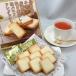 �_�ˉ��o�j�������O�h�V�� 21�� �X�C�[�c �m�َq �l�ߍ��킹 ���َq �ĉَq �Ă��َq �v�`�M�t�g �퉷 ������ ���y�Y �M�t�g �v���[���g ���Y�i ��������