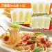  сырой макароны 6 еда (180g×3 пакет ) лапша только [.. пачка . доставка ] обычная температура подарок на Bon Festival 