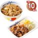  сосна магазин корова кальби yakiniku комплект японский стиль ежедневное блюдо _327472 ваш заказ . земля производство подарок подарок специальный продукт рекомендация подарок на Bon Festival 