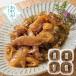[ подарок на Bon Festival 2026] Sapporo si-f-z красный . ввод икра сельди сосна передний . японский стиль ежедневное блюдо _548 ваш заказ . земля производство подарок подарок специальный продукт рекомендация 