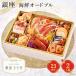 [ осэти 2027] Гиндза totoki.. морепродукты закуска один уровень -слойный 23 товар примерно 2 порции [12 месяц 30 день доставка ][ час указание не возможно ]_75521. земля производство подарок подарок рекомендация 