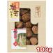  Kyushu производство небо день отделка .....100g ATS-50 1252-060 бакалейные продукты .... ваш заказ . земля производство подарок подарок специальный продукт рекомендация подарок на Bon Festival 