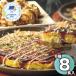 [ День отца 2026] окономияки takoyaki комплект <8 еда > 6604-80 1856-414 Osaka мука было использовано ваш заказ . земля производство подарок подарок специальный продукт рекомендация 