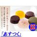  День отца подарок бесплатная доставка подарок на Bon Festival подарок Tokyo старый магазин японские сладости подарок вода бобовая пастила вода .. японский стиль желе набор 12 входить комплект лето подарок на Bon Festival . средний изначальный подарок 