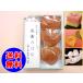  Mother's Day Japanese confectionery gift confection sweets 2022 set assortment 