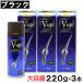 ���уX�v���[ �u���b�N ��e�� 220g �~3�{ �{�����[���A�b�v �w�A�X�v���[ �s�m�[�� V-up ����