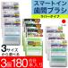 ten список Smart in зуб промежуток щетка сделано в Японии 180шт.@60 шт. входит ×3 шт. комплект экономичный первоклассный стандартный толстый можно выбрать 3 размер мобильный с футляром почтовая доставка бесплатная доставка .. пачка 