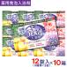 入浴剤 炭酸ガス 薬用発泡入浴剤 4種の香り 120錠セット(12錠入×10箱)温浴効果 疲労回復 肩のこり 冷え性 まとめ買い お徳用 大容量 炭酸入浴剤