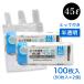  compact ... имеется полиэтиленовый пакет 45L 50 листов входит ×2 шт ( итого 100 листов ) половина прозрачный ширина 65cm× длина 80cm ручка 