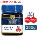 manka ад smanka мед пчела меласса MGO400+ 250g UMF13+ Япония предназначенный стандартный импортные товары японский язык этикетка . покупка 