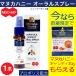 manka ад smanka мед устный спрей 20ml MGO400+ прополис сочетание . покупка 