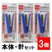  степлер комплект игла 1000 штук SH-50[10 номер ]×3 шт s лента la- игла имеется съемник 20 листов ..