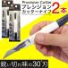  резак ×2 шт. комплект профессиональный Precision резак дизайн нож Professional specification PCK-01 дребезжание предотвращение зажим craft резчик 