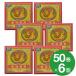  mosquito repellent incense stick mosquito mosquito repellent incense stick ... volume reprint 50 volume go in 6 piece set 