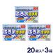 fu. вода моющее средство 2 день глаз. . горячая вода . чистый 20 таблеток ввод ×3 коробка итого 60 набор таблеток ванна вода мойка 