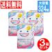  correction for retainer mouthpiece detergent 108 pills 3 piece set high capacity mouse guard 