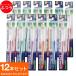  toothbrush strut cut . bargain 12 pcs set Dr.Denlistten list 4mm thin type head 1000 jpy within color incidental free shipping 