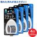  черный зубная нить WAX 50m ×4 шт. комплект итого 200m xylitol сочетание мята. аромат 