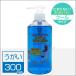 i- отсутствует полоскание для рта 300mL мята тест указание квази наркотики сделано в Японии 