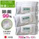  bacteria elimination seat alcohol wet wipe 70 sheets ×10 piece set total 700 sheets cover attaching large size thick 180mm×200mm business use made in Japan 