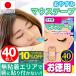  mouse tape snoring measures dry sleeping ... prevention ... nose .. made in Japan 40 sheets insertion Point ..