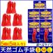  rubber gloves Marie Gold fitness 5 piece set (5. go in ) S size M size L size is possible to choose 3 size red natural rubber gloves kitchen cleaning 