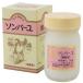 son балка yu. лошадь масло лошадь масло без ароматизации 70ml FF объект 