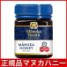 manka hell s bee molasses manka honey MGO400+ UMF13+ 250g regular imported goods 